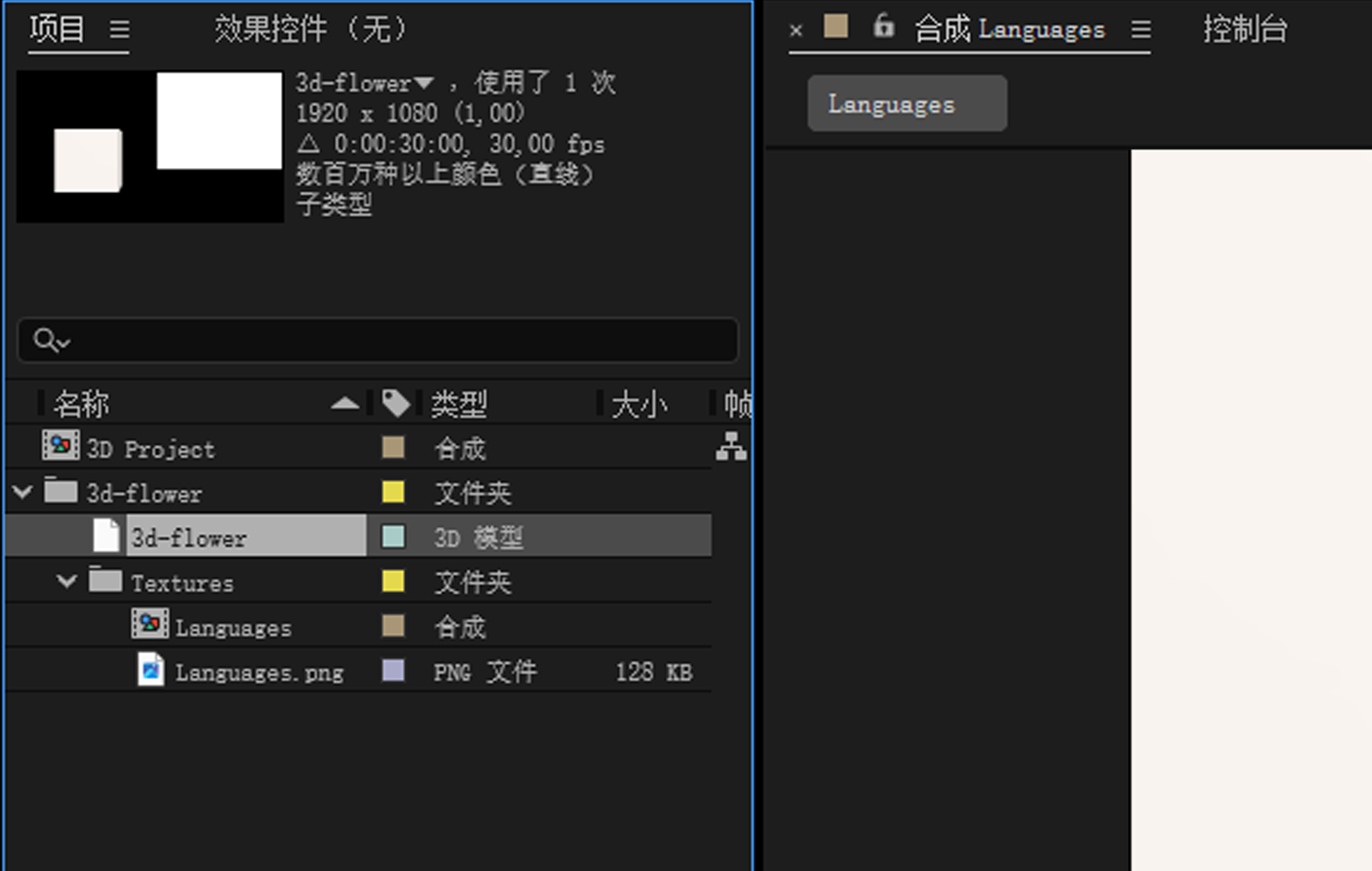 decluttered-3d-import