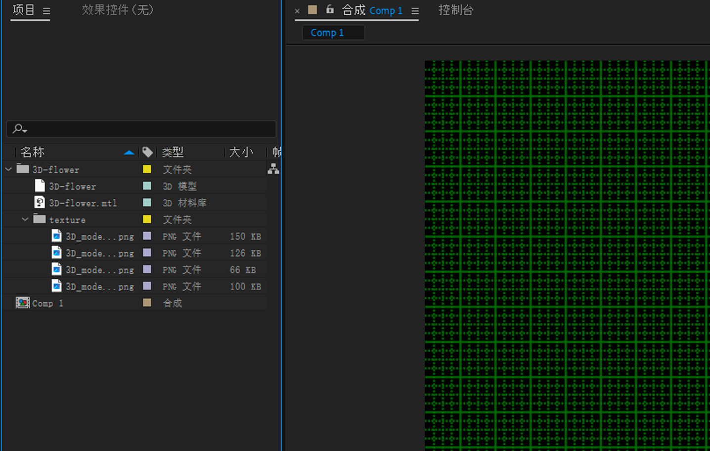 before-3d-model-import