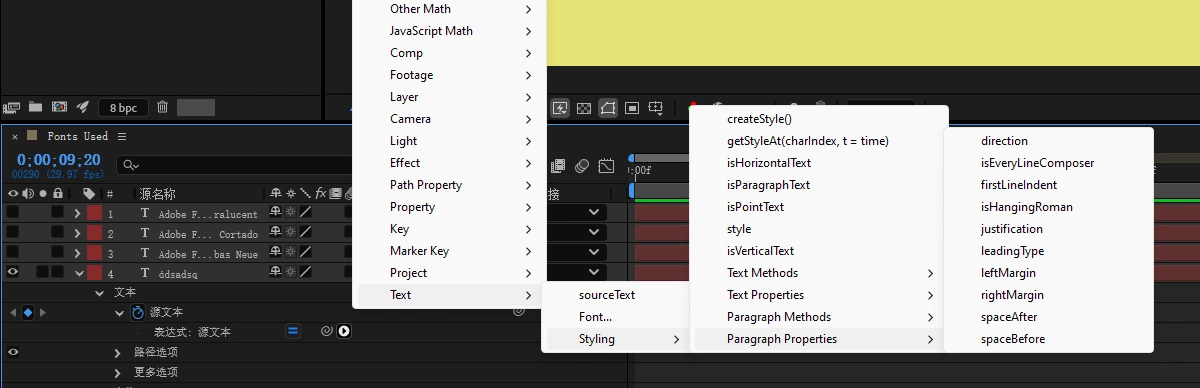 “表达式语言”弹出菜单列出了所有段落属性，包括当前在 After Effects Beta 版中可用的所有属性。