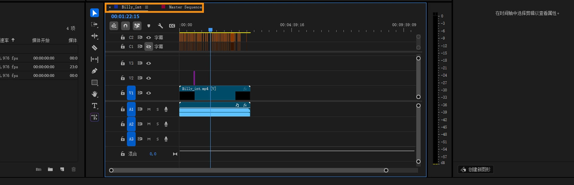 UI 显示 Adobe Premiere Pro 中的与不同序列选项卡对应的不同颜色标签。