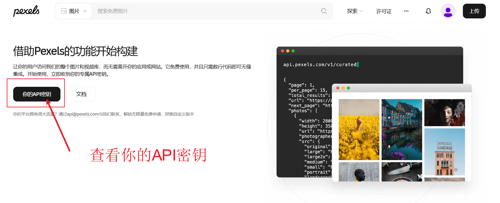 AI-AutoShot(AI自动成片Premiere插件) · API Key 申请与配置教程