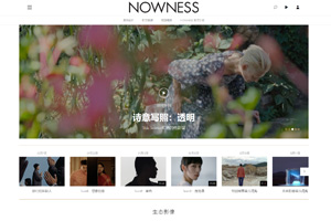 Nowness